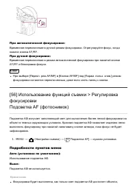 Страница 72