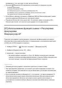 Страница 73