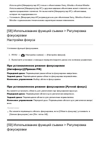 Страница 74