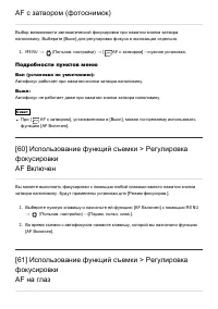 Страница 75