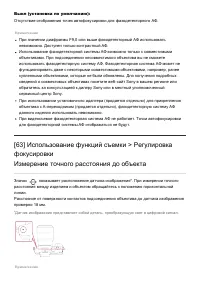 Страница 77