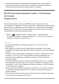 Страница 78