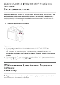 Страница 79