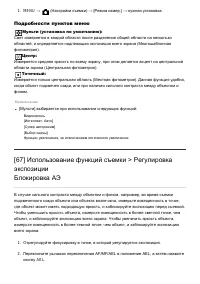 Страница 80