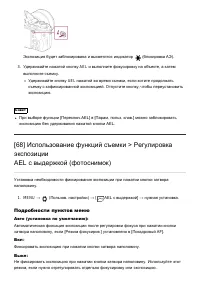 Страница 81