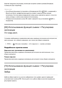 Страница 82
