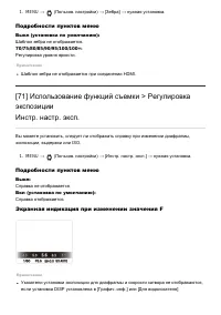 Страница 83