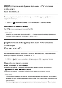 Страница 84