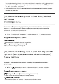 Страница 85
