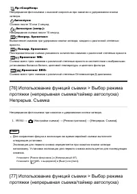 Страница 86