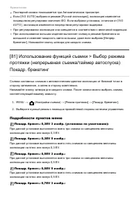 Страница 90