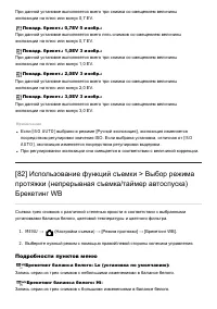 Страница 91