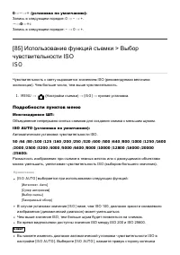 Страница 93