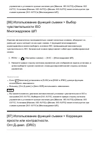 Страница 94
