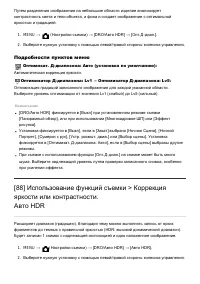 Страница 95