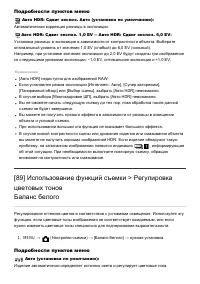 Страница 96