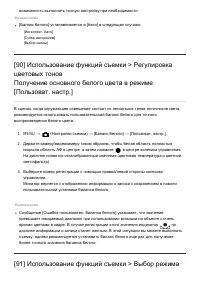 Страница 98
