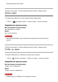 Страница 133