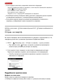 Страница 204