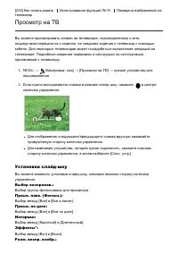 Страница 208