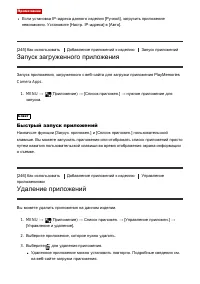 Страница 216