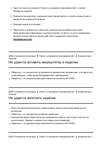Страница 265
