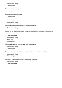 Страница 286