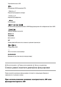 Страница 31