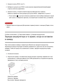 Страница 35