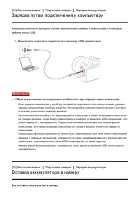 Страница 37