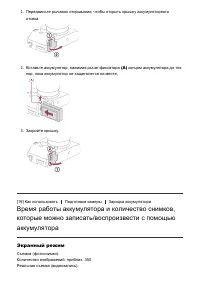 Страница 38