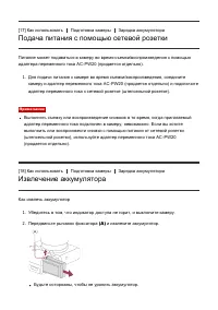 Страница 40