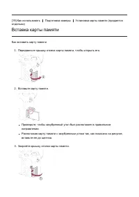 Страница 41