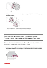 Страница 45
