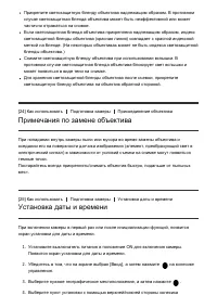 Страница 46