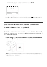 Страница 49