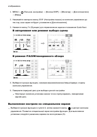 Страница 51