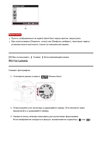 Страница 52