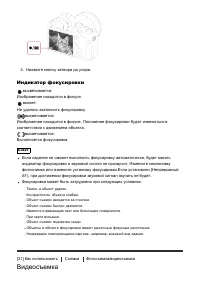 Страница 53