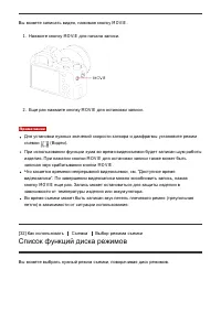 Страница 54