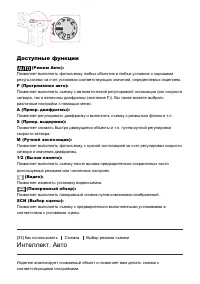 Страница 55