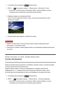 Страница 56