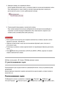 Страница 57