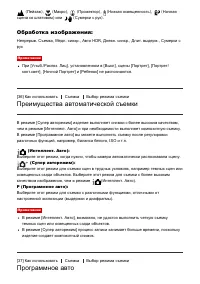 Страница 58