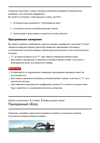 Страница 59