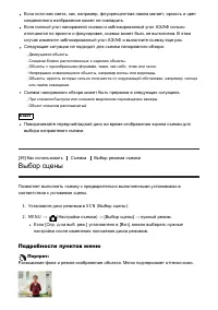 Страница 61