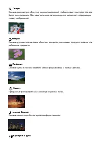 Страница 62