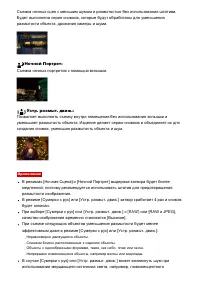 Страница 63