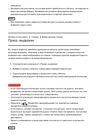 Страница 64