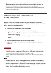 Страница 65